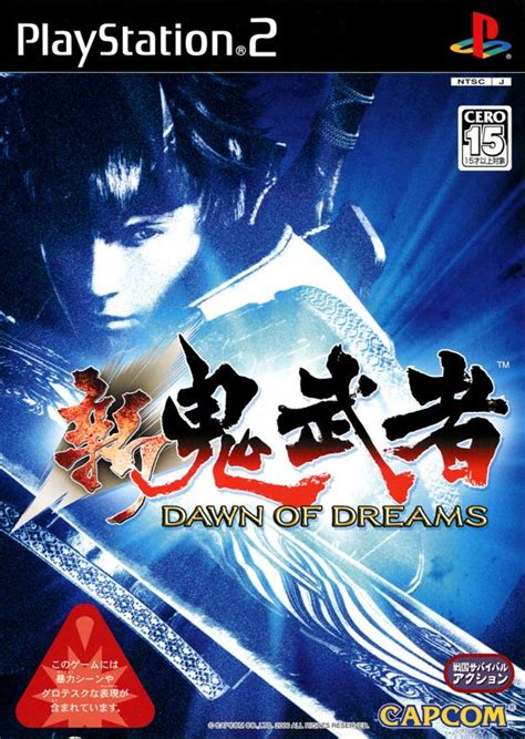 Onimusha Dawn Of Dreams 2006 Playstation 2 Box Cover Art Mobygames