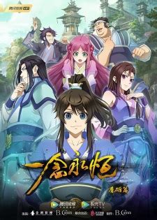 Donghua yi nian yong heng 48. Yi Nian Yong Heng Episode 39 English Subbed