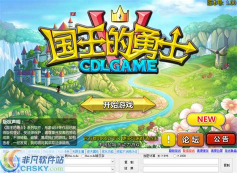 This list is a record of the official english spellings and chinese characters (hanzi) for pokémon names. 国王的勇士2修改秒杀