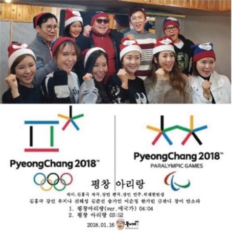 1989 김흥국 호랑나비 응답하라 1988 삽입곡, 김흥국 호랑나비 가요톱10 1989, 흥궈신 의 판듀를 찾기 위한 흥 넘치는 1 3 랜덤대결 호랑나비 fantastic duo 판타스틱 듀오 ep23, 요요미 호랑나비 김흥국 cover by yoyomi. 올림픽김흥국·박기영 평창 응원곡, '앰부시 마케팅'으로 적발 ...