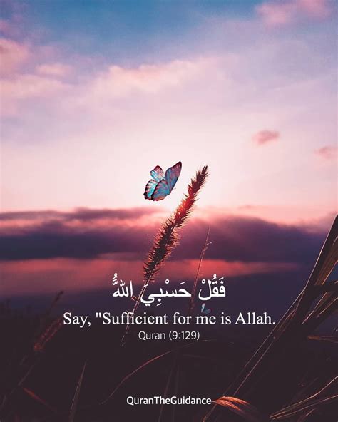 Beautiful Quran Quotes About Love Shortquotes Cc