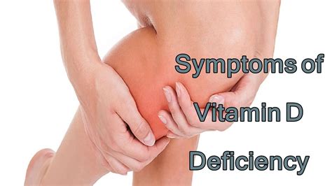 Methods To Check Symptoms Of Vitamin D Deficiency Youtube