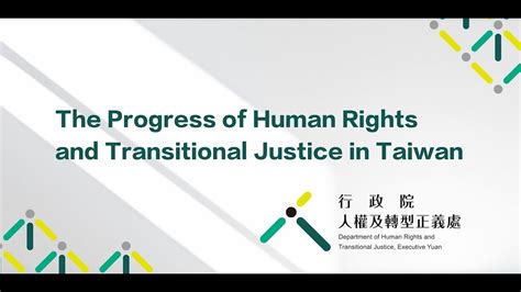 The Progress Of Human Rights And Transitional Justice In Taiwan Youtube