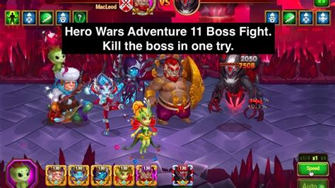 Hero Wars Adventure 11 Boss Fight Orion Team Rufus Maya Kira