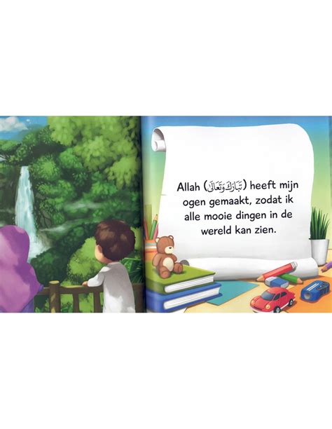 Wie is Allah?