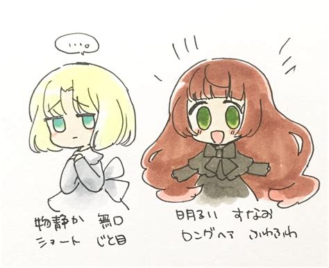 麦畑ざくろ†休養中 On Twitter 麦畑の描く女 このどっちか Akhgfgkrbf Twitter