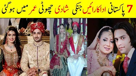 7 Pakistani Actresses Who Got Married At A Young Age Youtube