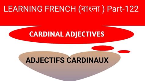 Cardinal Adjectives Adjectifs NumÉral Cardinal Youtube