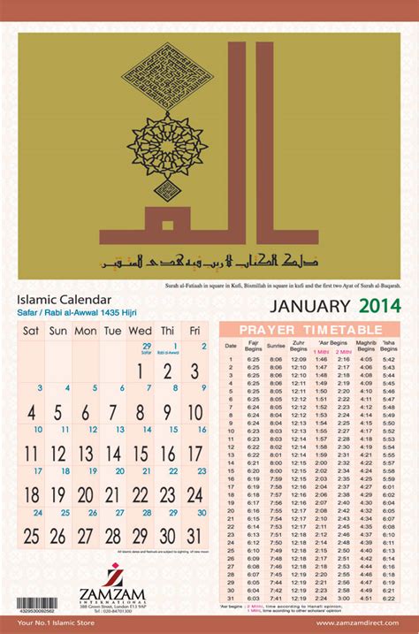 Zamzam Islamic Calendar 2014 With London Prayer Timetable Zamzam