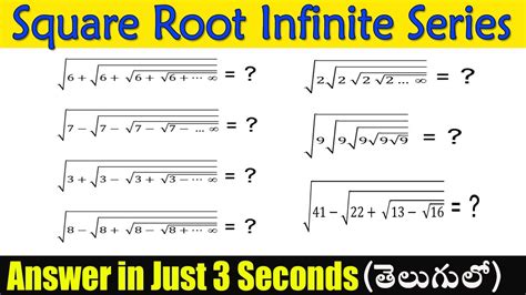 Square Root Infinite Series Questions I Simplification Tricks In Telugu