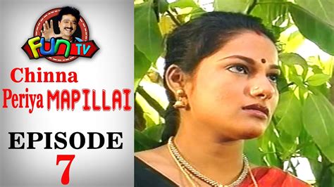 Chinna Maapley Periya Maapley Episode 7 S Ve Shekher Fun Tv Youtube