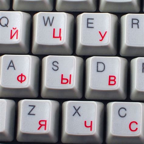 Russian Cyrillic New Keyboard Decals With Orange Lettering On