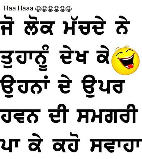 Pin by sidhu on { Laughter-package // | Funny quotes, Funny quotes in punjabi, Mean humor