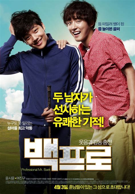 This movie is the fourth film that i recommend , i hope you watch it.because this film is good :hearts: Pin on Korean movie & drama