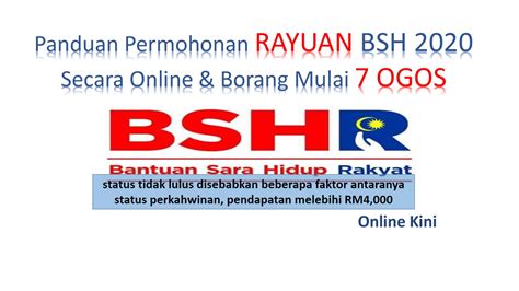 Tempoh pemohonan dan pengemaskinian bantuan sara hidup (bsh) 2020 akan dibuka mulai 1 februari 2020 hingga 15 mac 2020. Panduan Permohonan Rayuan BSH 2020 Secara Online Dan ...