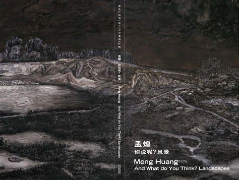 Meng Huang And What Do You Think Landscapes By Lab Issuu