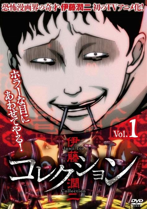 Junji Ito Animes Wallpapers Cute Wallpapers Manga Art Manga Anime
