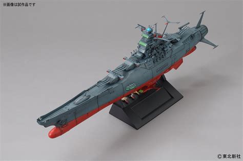 Mua Bandai Space Battleship Yamato 1500 Scale Model Kit Trên Amazon Mỹ