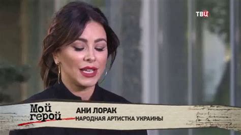 Певица ани лорак попросила прекратить травлю продюсера константина меладзе. Ани Лорак вспоминает Валерия Меладзе - YouTube