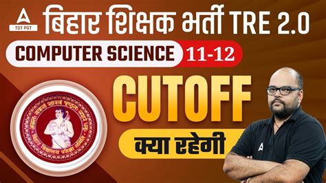 Bpsc Tre Cut Off Bpsc To Computer Science Cut Off Bpsc Teacher Cut Off