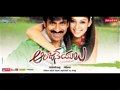 Mana Telugu Dvd Movies Anjaneyulu Dvd Movie