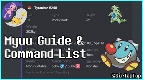 Myuu Bot Guide And All Commands Pokemon Discord Bot — Sir Taptap