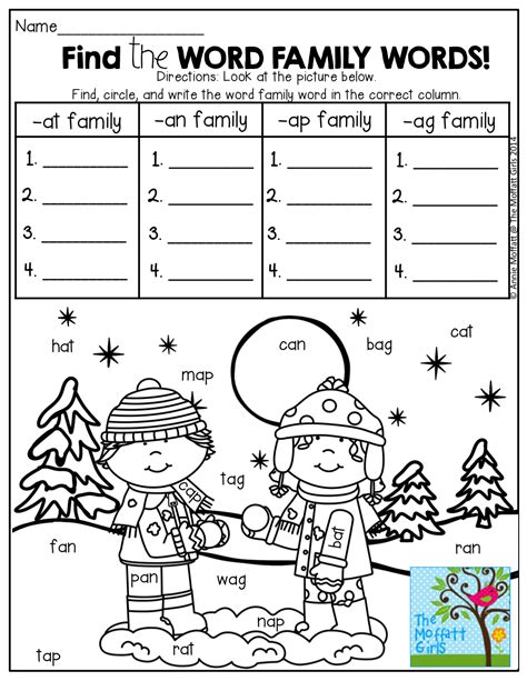 Word Families Kindergarten Worksheet