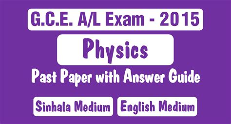 Gce Al 2015 Physics Past Paper With Marking Scheme Answer Guide