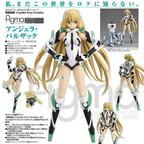 Figma ฟิกม่า งานแท้ 100 Figure Action Image Epoch Psp จากเรื่อง Black