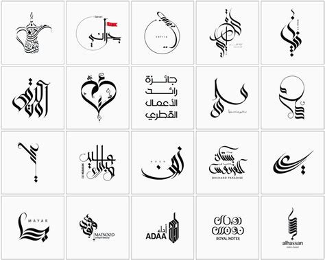 Modern Arabic Calligraphy By Eje Studio® Arabic Calligraphy Art