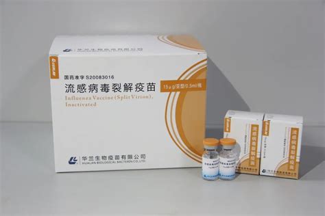 接種疫苗 / 接种疫苗 ― jiēzhòng yìmiáo ― vaccination. 流感疫苗"一针难求"，黄牛加价近3倍兜售!到底要不要打？-新闻频道-和讯网