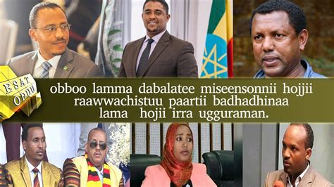 Ethiopia Esat Oduu Afaan Oromoo Wiixata 10 August 2020 Youtube