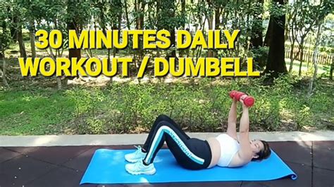 Minutes Daily Workout Dumbell Marizofficial Youtube