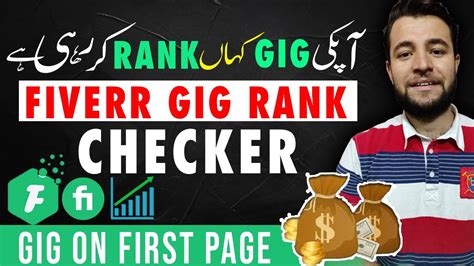 How To Check Gig Ranking On Fiverr Gig Rank Checker Fivdata Fiverr