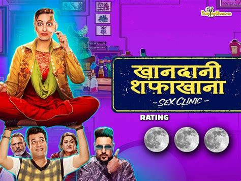 Khandaani Shafakhana Review Sonakshi Sinha Is Bold Beautiful And Owns The Film