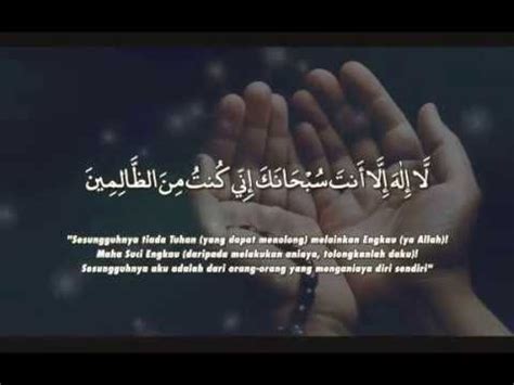 Doa Nabi Yusuf La Ilaha Illa Anta - Dakwah Islami