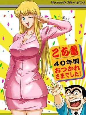 Popular Japanese Manga Kotikame Reiko Akimoto Sexy Figure From Japan EBay