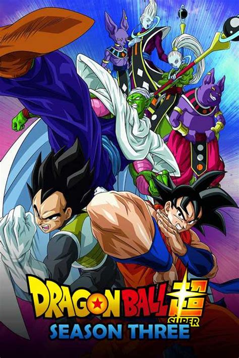 Dragon Ball Super 2015 Season 3 Minizaki The Poster Database Tpdb