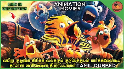 Top 5 Best Hollywood Animation Comedy Movies Tamil Dubbed Celebrity
