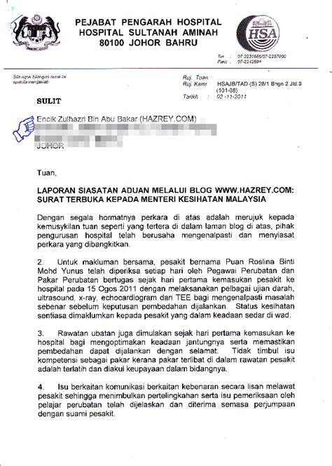 Memuat gambaran umum (latar belakang) suatu kegiatan, strategi capaian (tujuan), penerima manfaat (peserta), waktu kegiatan dan biaya yang diperlukan. Contoh Surat Justifikasi - Contoh Nov