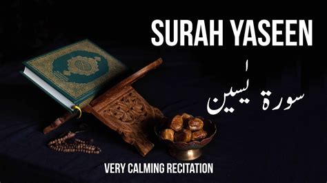 Surah Yasin Yaseen The Heart Of The Quran Youtube