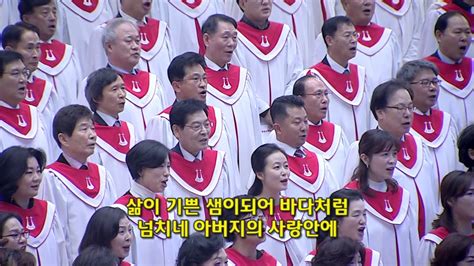 그런데 이런저런 말들이 많은 편이네요. 2018년12월25일-3부 / 기뻐하며 경배하세 - YouTube
