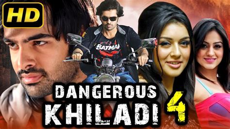 Dangerous Khiladi 4 राम पोथीनेनी की रोमांटिक हिंदी डब मूवी Ram