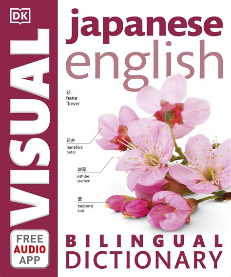Japanese English Bilingual Visual Dictionary With Free Audio App By Dk Penguin Books New Zealand