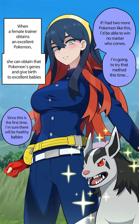 Carmine And Mightyena Pokemon And More Drawn By Everyday Danbooru