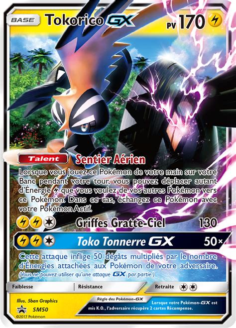 Tokorico-GX (Promo SM 50) — Poképédia