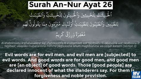 Surah An Nur Ayat 26 24 26 Quran With Tafsir My Islam