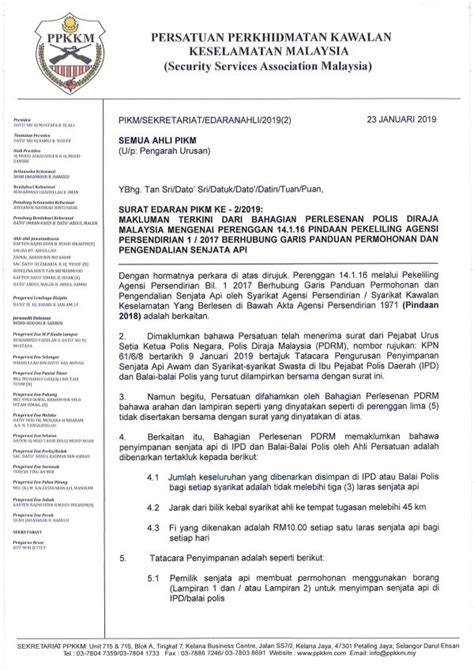 Akhir sebagai penutup, itulah dia daftar biaya pengurusan stnk dan bpkb tarif terbaru 2019. SURAT EDARAN PIKM KE 2/2019: TATACARA PENGURUSAN ...