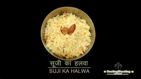 Explore more searches like tepung suji. SUJI Ka HALWA | Different Style Recipe | CookingShooking ...