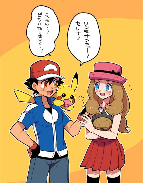 Pikachu Ash Ketchum And Serena Pokemon And More Drawn By Moyori